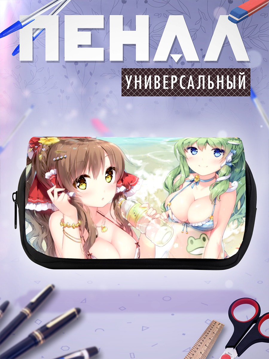 Пенал-косметичка Рейму и Санаэ на пляже