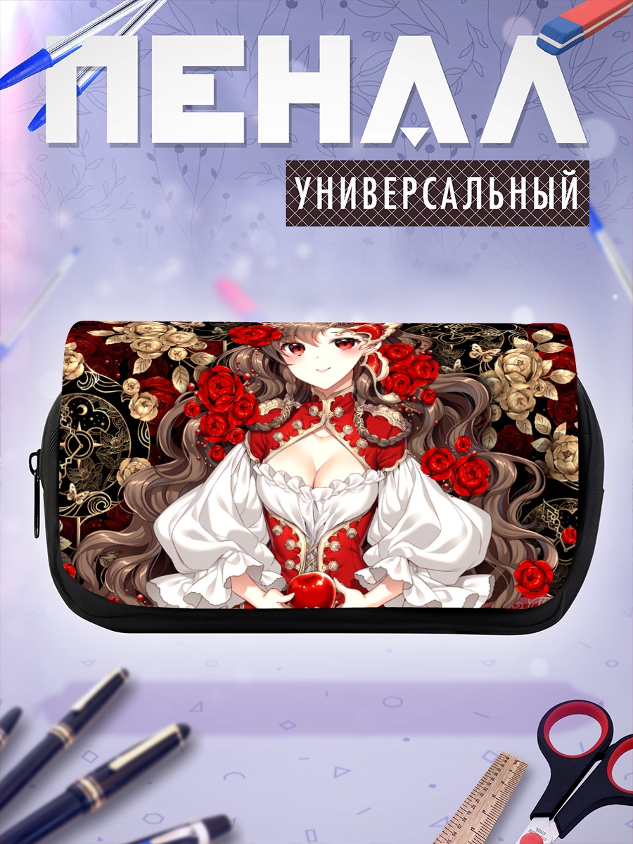 Пенал-косметичка Девушка с яблоком