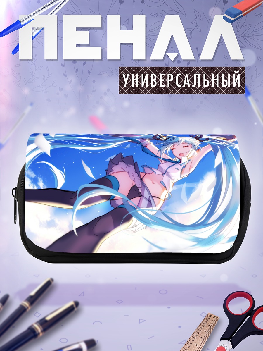 Пенал-косметичка Мику Хацунэ в небе