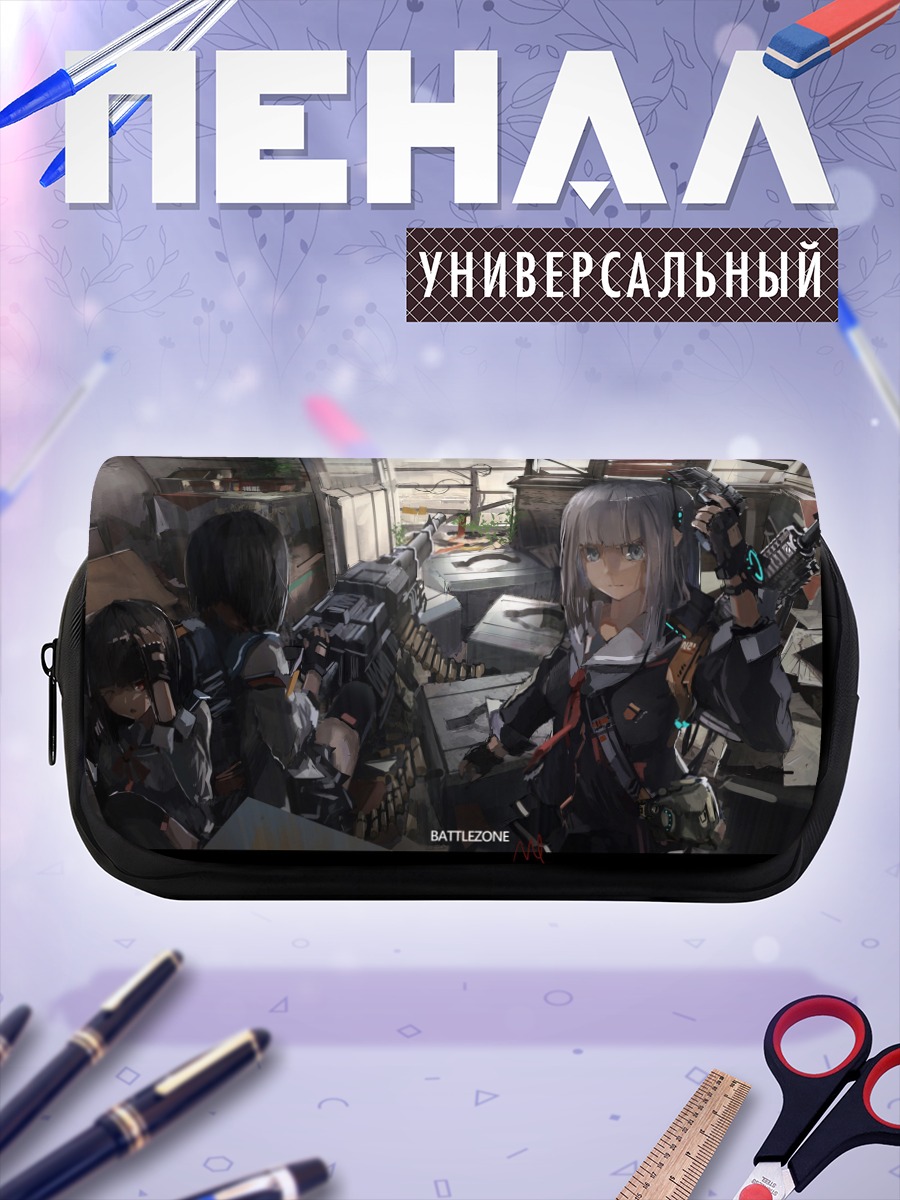 Пенал-косметичка Стрелок в руинах