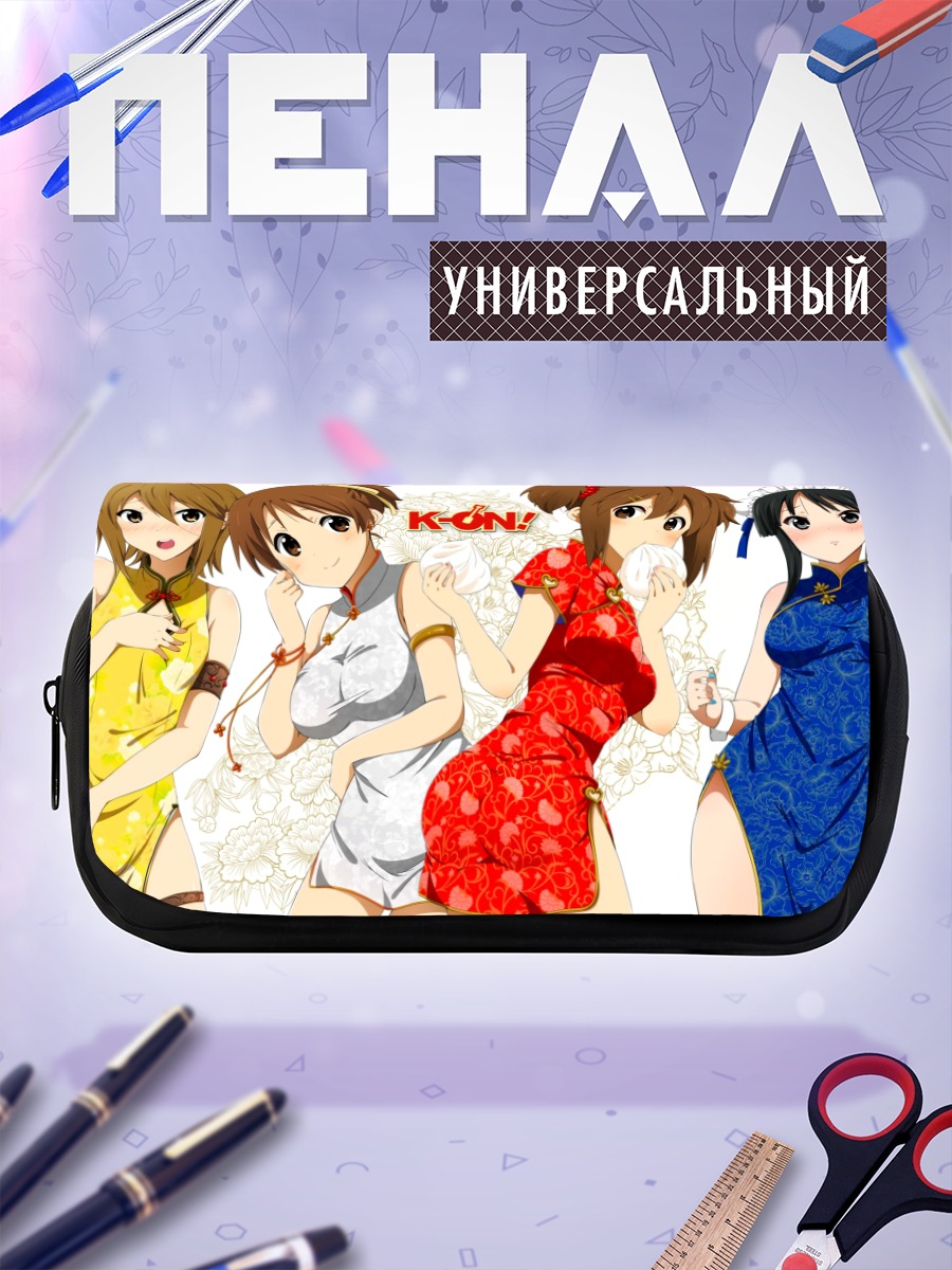Пенал-косметичка Девушки K-On в ципао