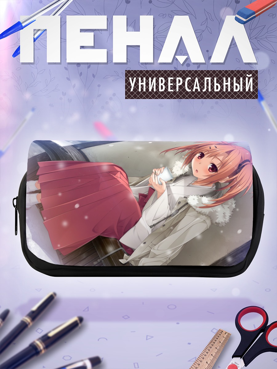 Пенал-косметичка Аяка Сумераги с кофе