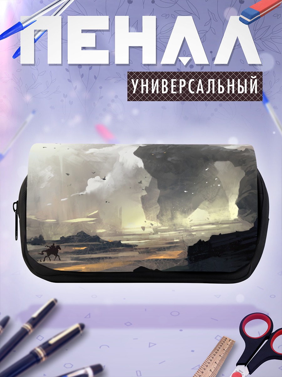 Пенал-косметичка Тень Колосса