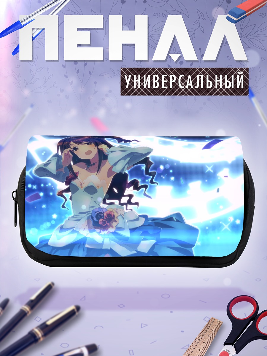 Пенал-косметичка Узуки Симамура на сцене