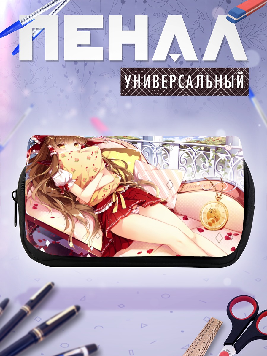Пенал-косметичка Рейму Хакурей на отдыхе