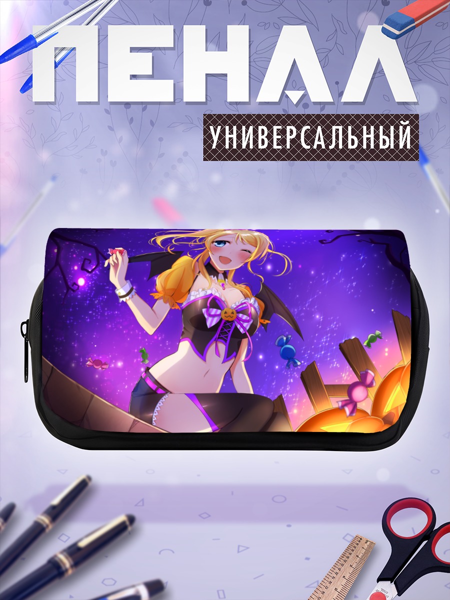 Пенал-косметичка Эри Аясэ ведьма