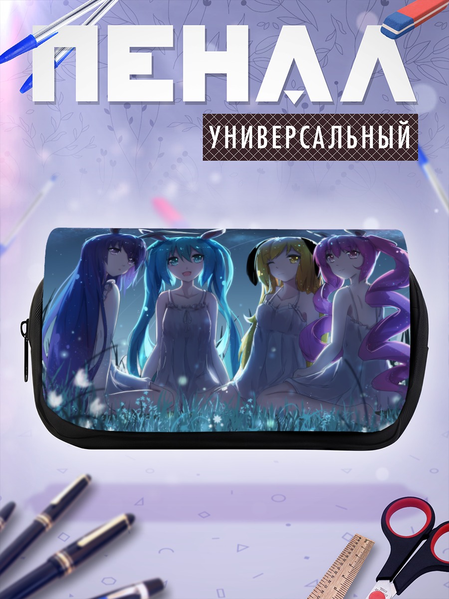 Пенал-косметичка Зайки в траве