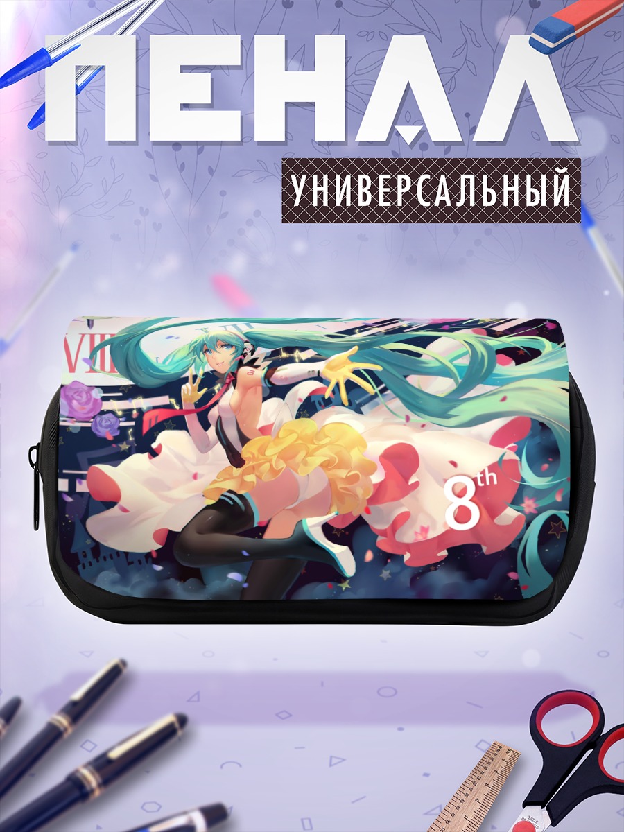 Пенал-косметичка Мику Хацунэ в цветах