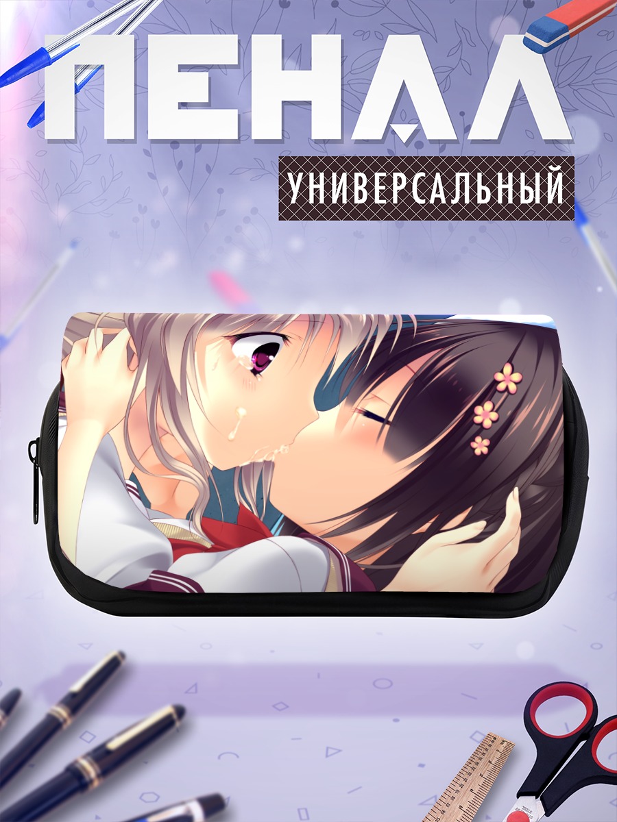 Пенал-косметичка Рион Такасаки и Момока Юкава