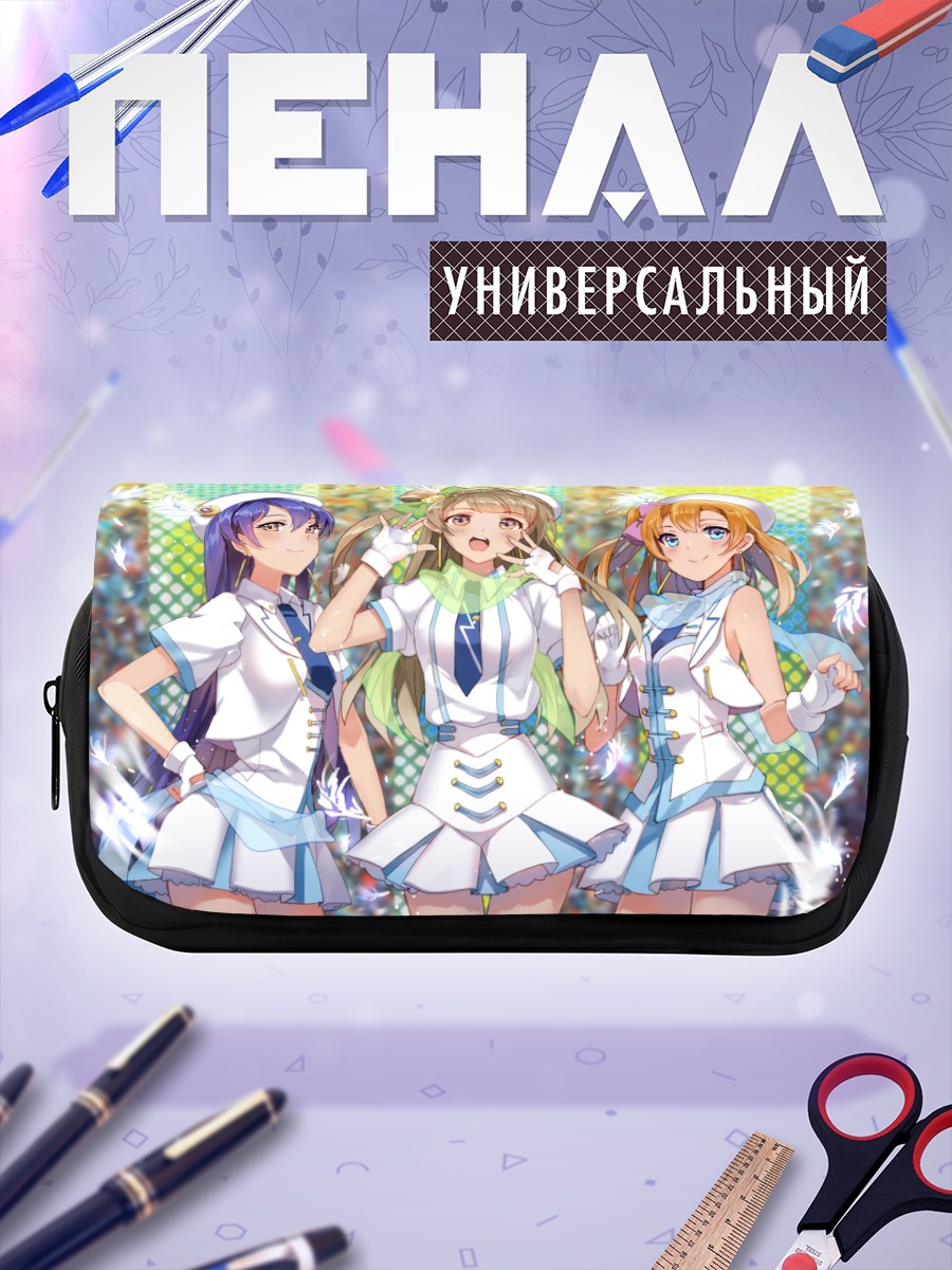 Пенал-косметичка Хонока и подруги
