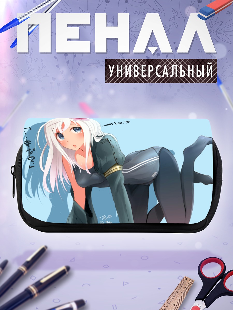 Пенал-косметичка Ро-500 в облегающем