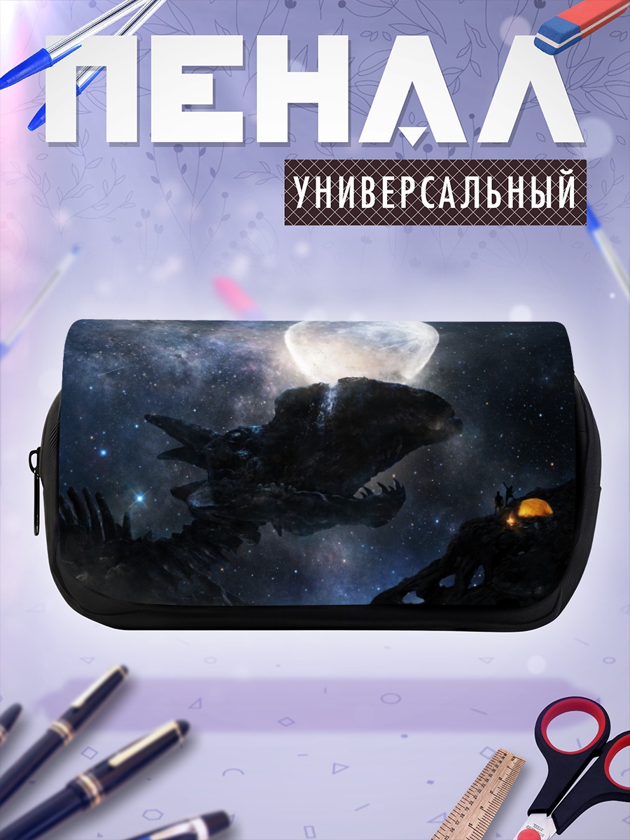 Пенал-косметичка Дракон под луной