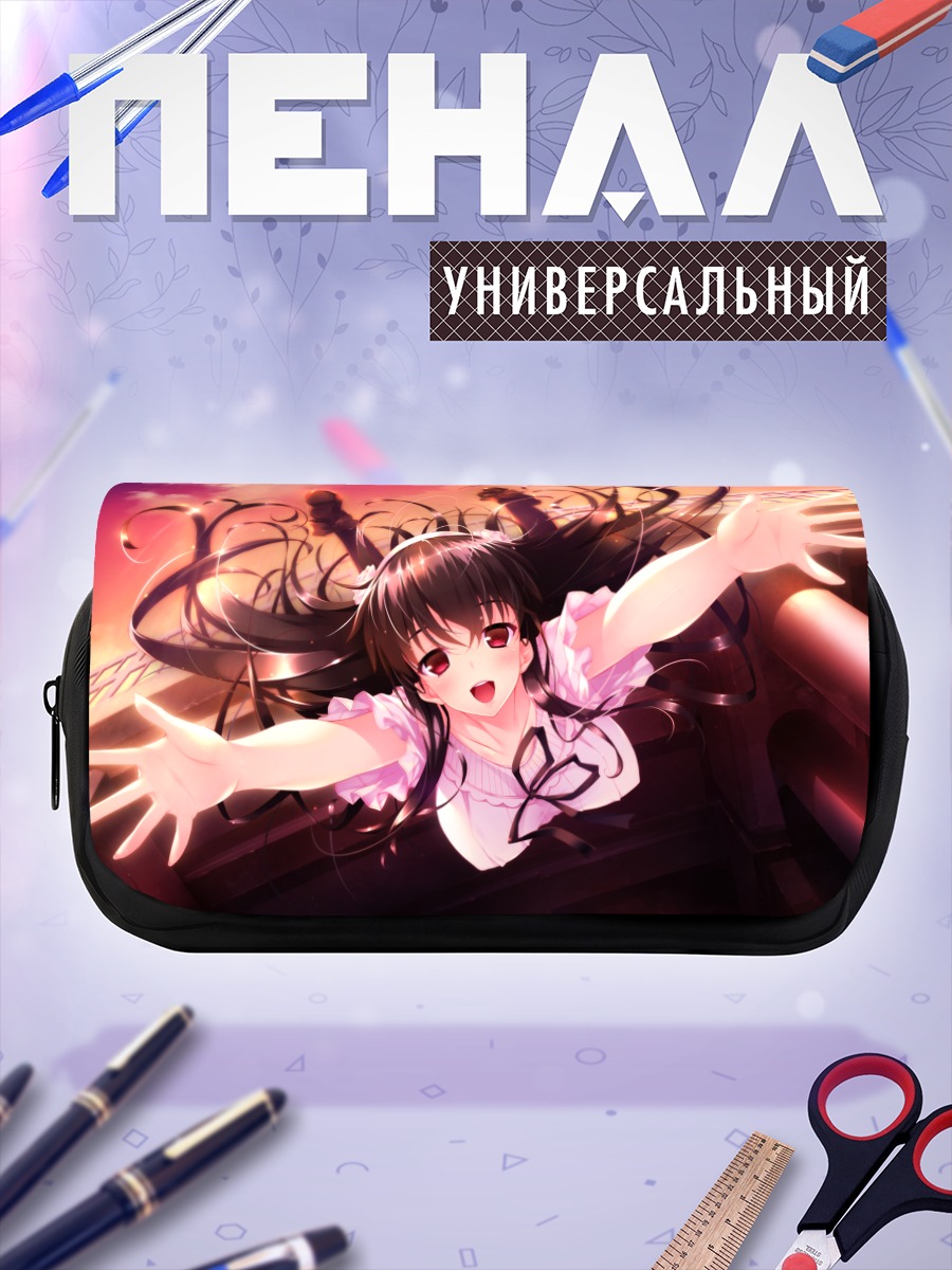 Пенал-косметичка Юки Окуширо в небе