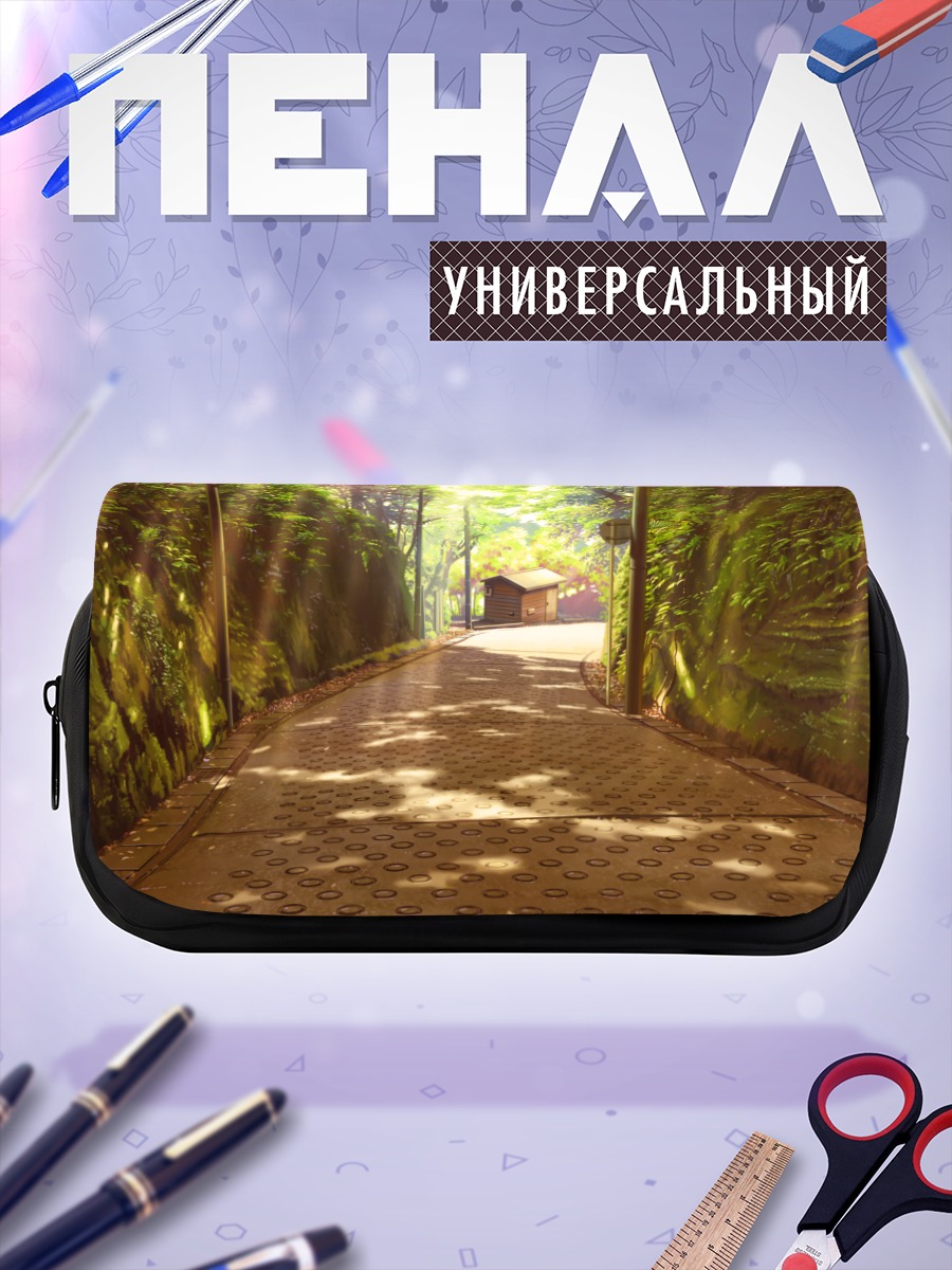 Пенал-косметичка Солнечная тропа в лесу