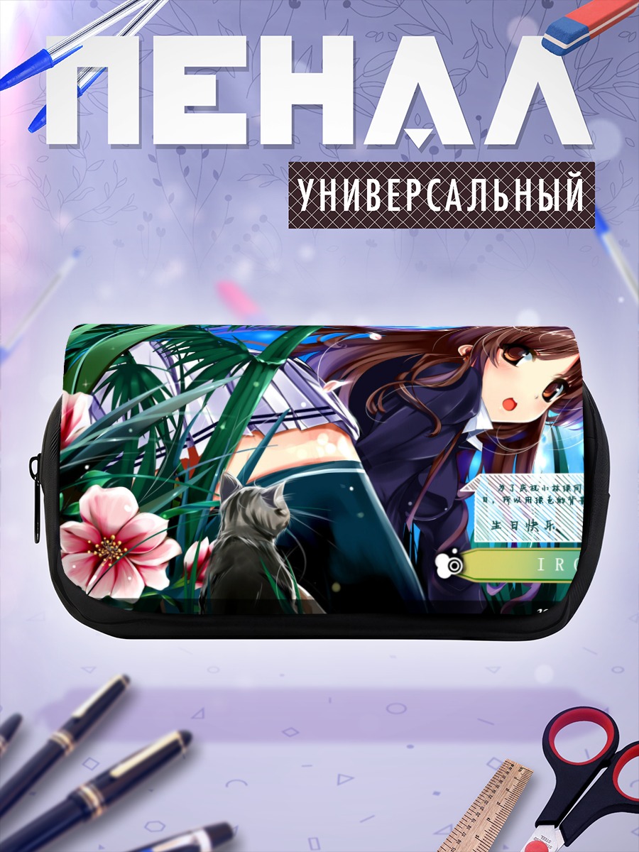 Пенал-косметичка Нагиса Ханамия в саду
