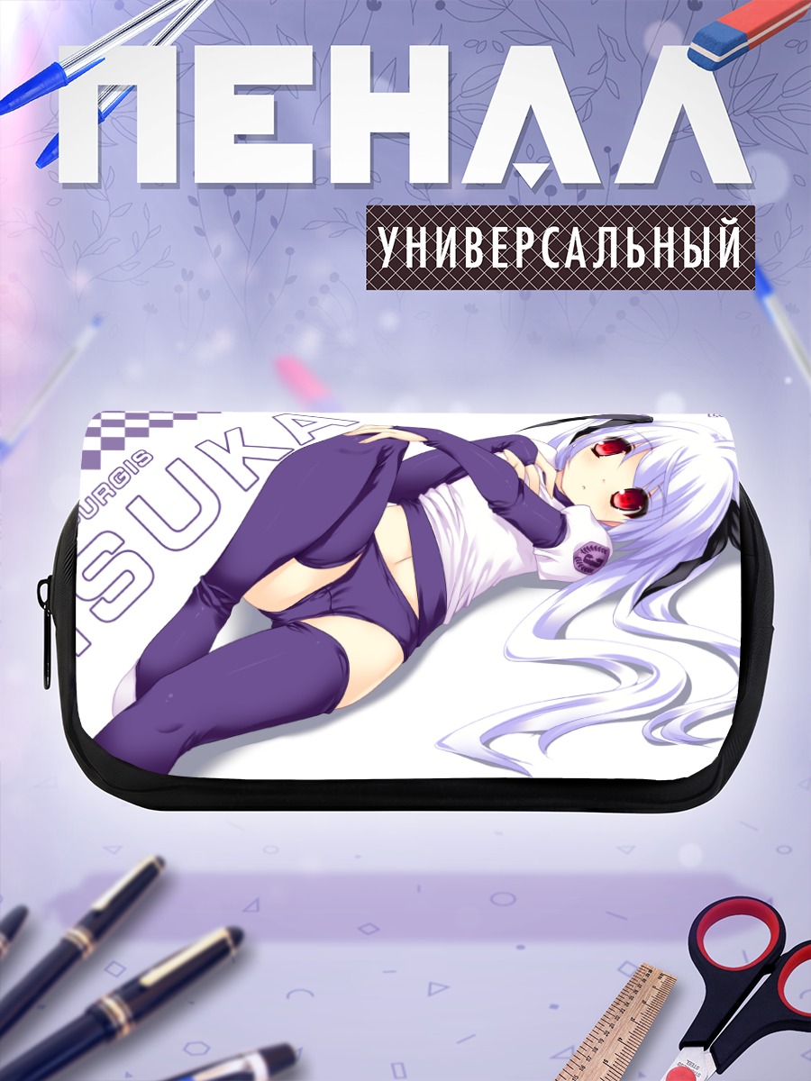 Пенал-косметичка Исука Вальпургия