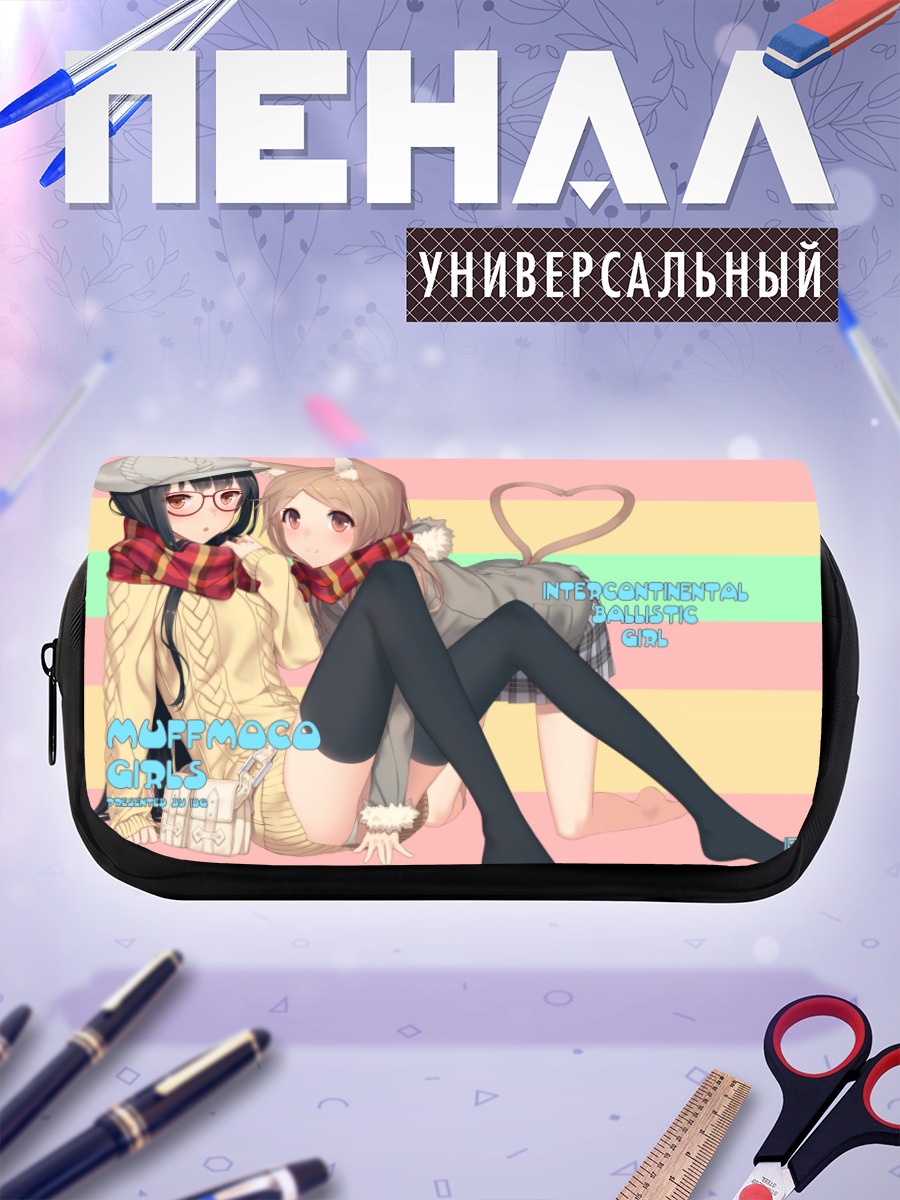 Пенал-косметичка Милые кошкодевочки в шарфах