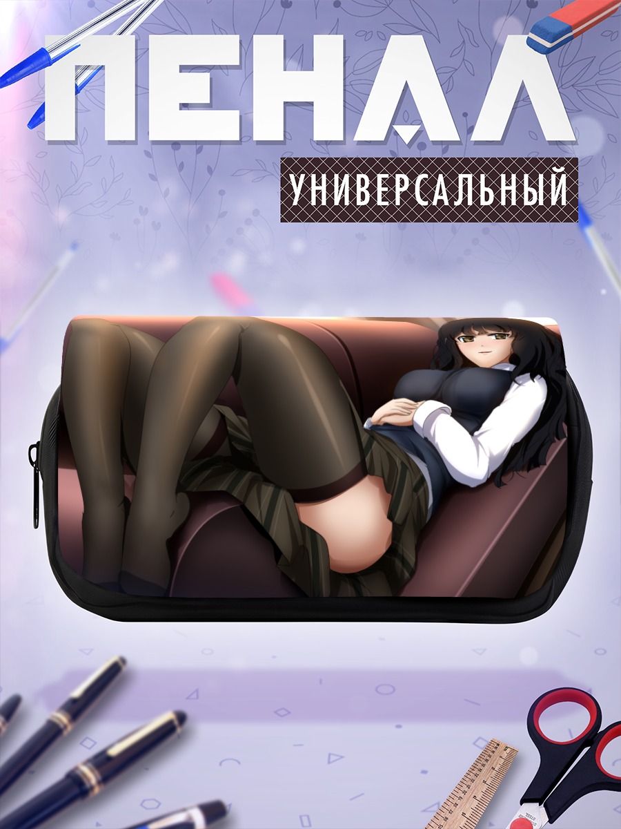 Пенал-косметичка Девушка в чулках