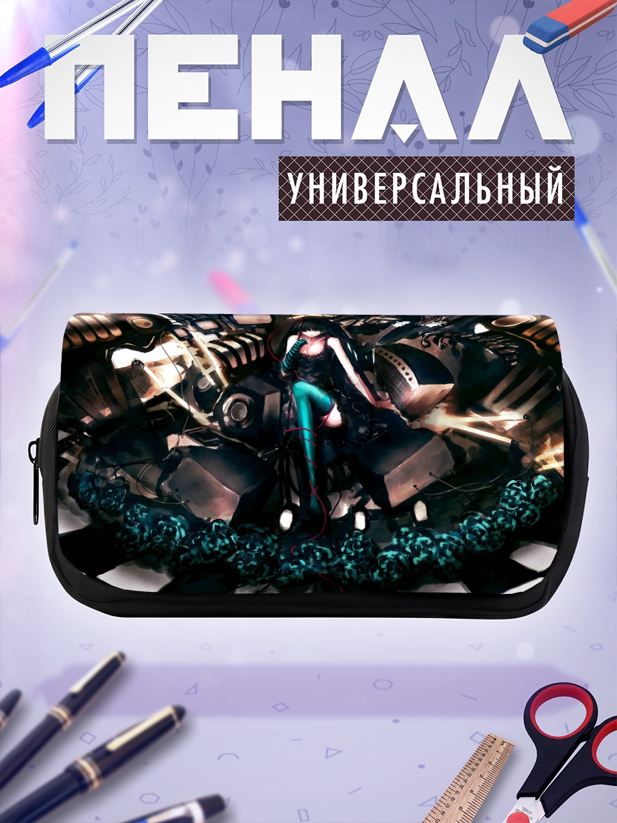 Пенал-косметичка Мио Акияма в механизмах