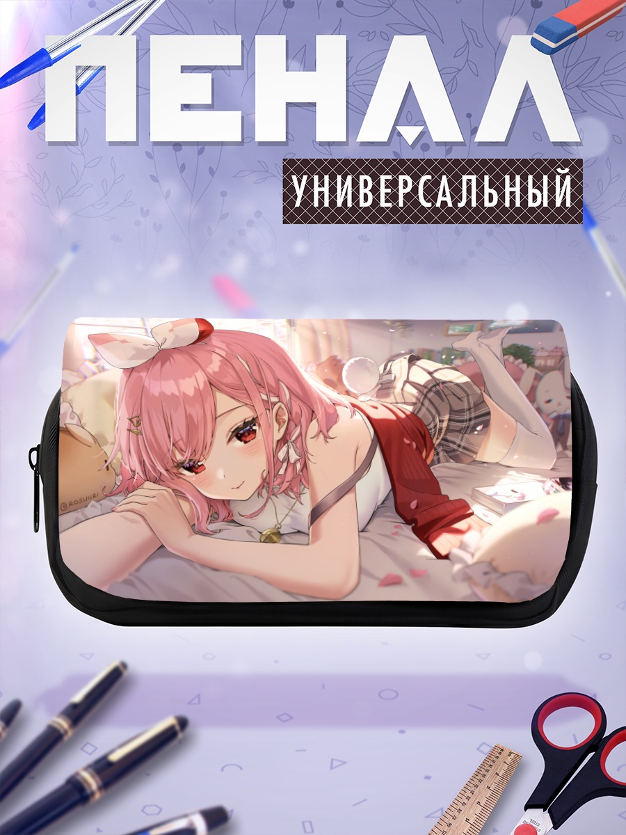 Пенал-косметичка Пинку в комнате