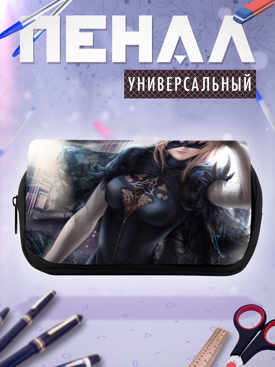 Пенал-косметичка Артурия Пендрагон в черном
