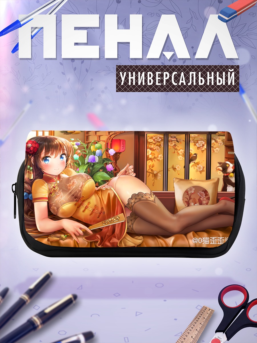 Пенал-косметичка Девушка в китайском платье
