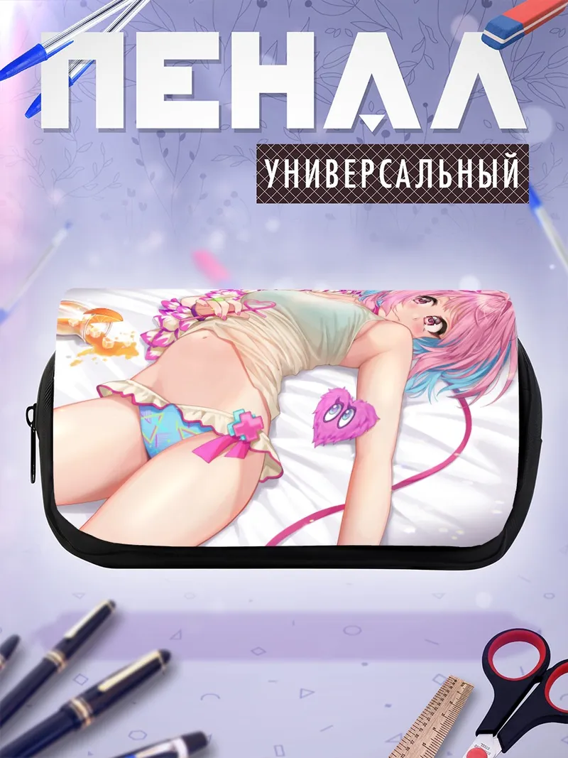 Пенал-косметичка Риаму Юмеми в пляжном образе