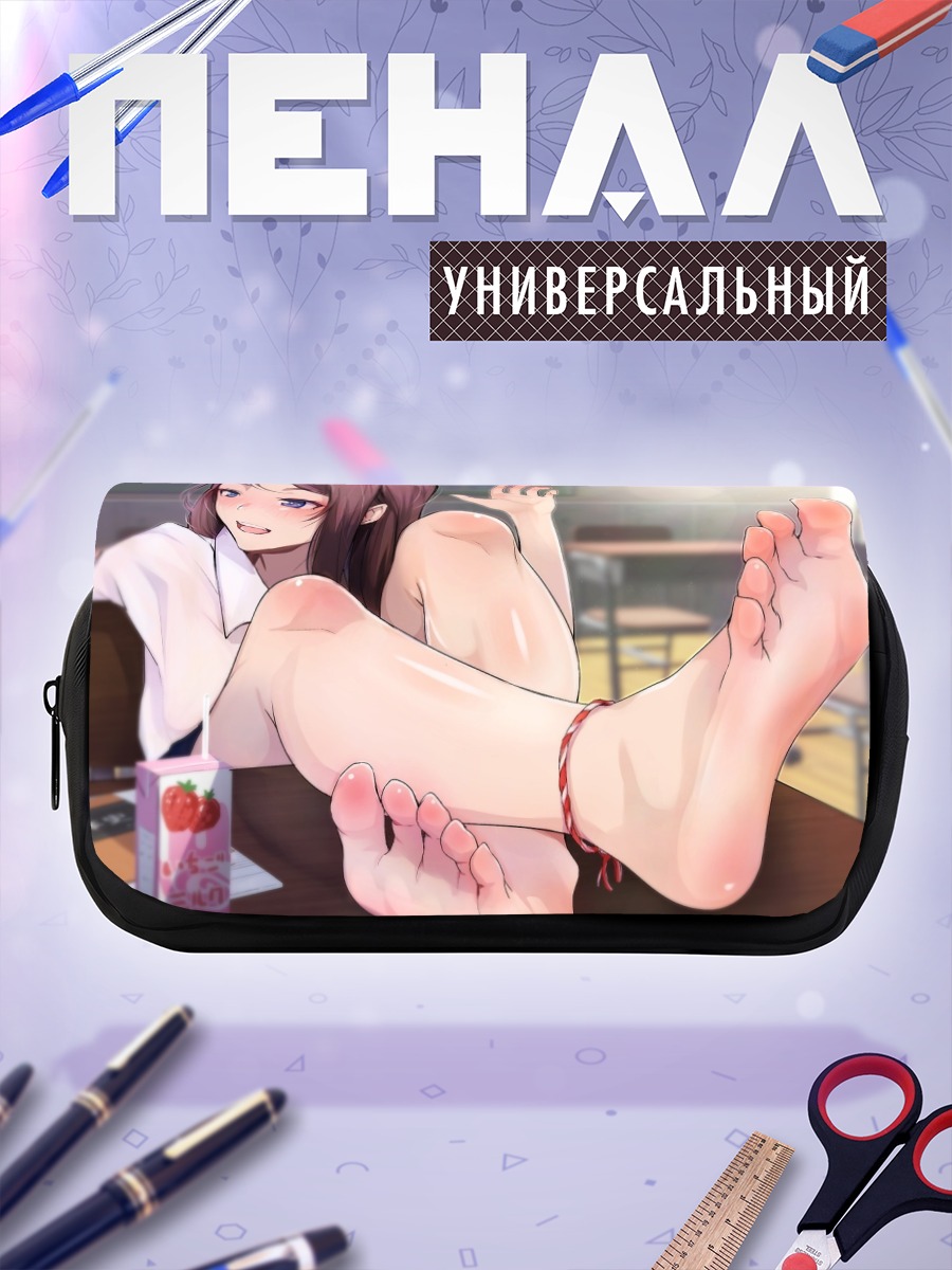 Пенал-косметичка Ученица с книгой