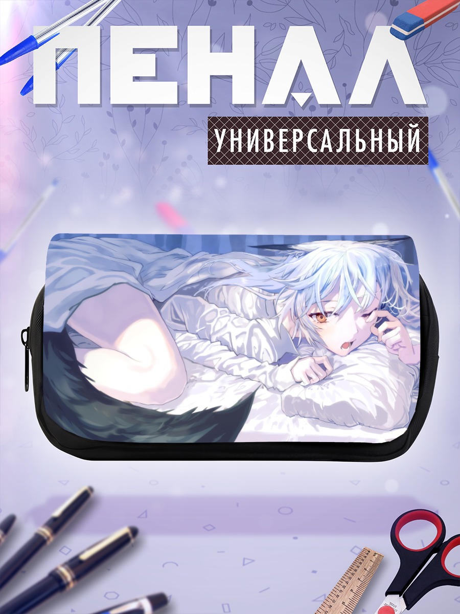 Пенал-косметичка Спящая кицунэ
