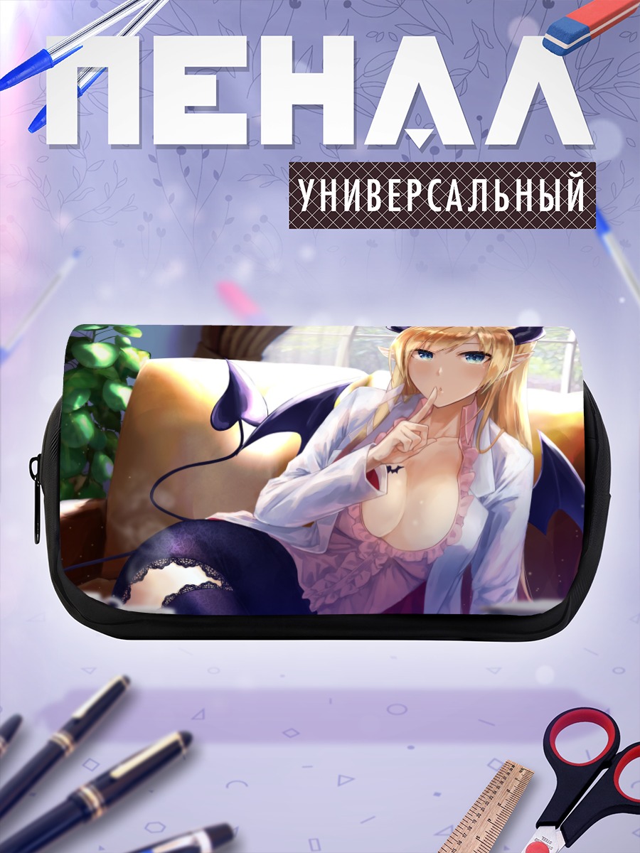 Пенал-косметичка Юдзуки Чоко в домашнем