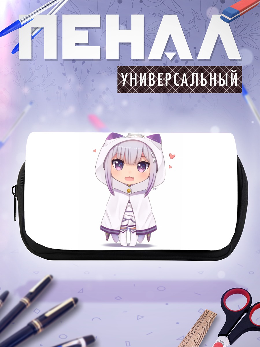 Пенал-косметичка Эмилия и Пак