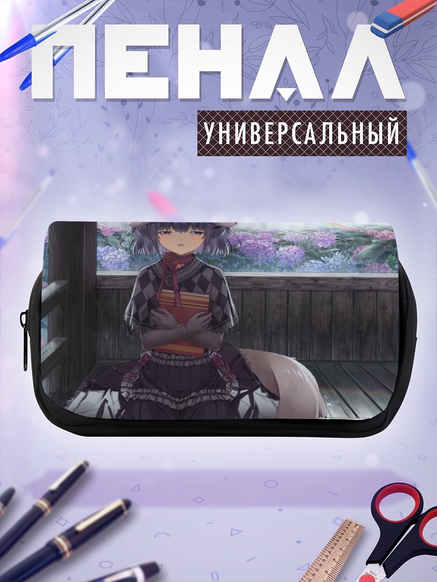 Пенал-косметичка Готическая девушка с книгой