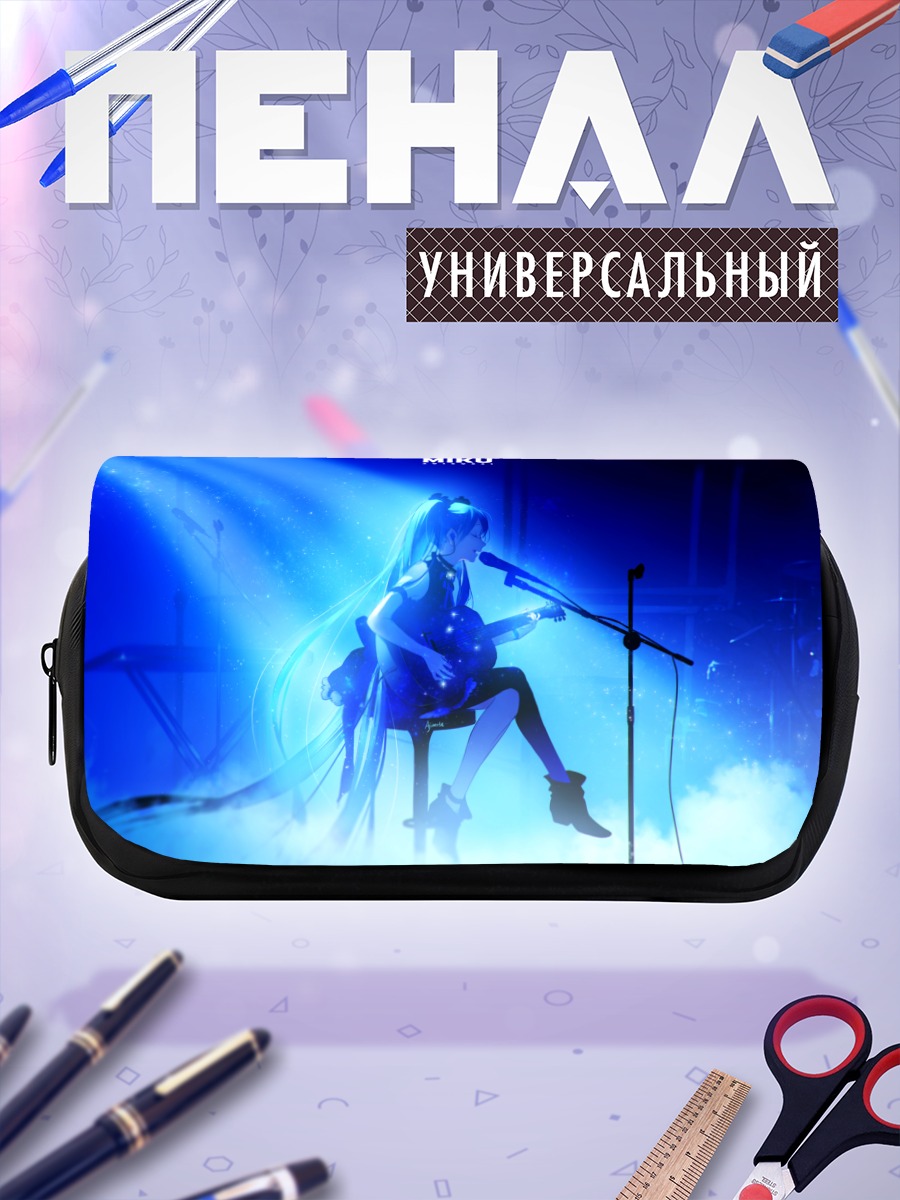Пенал-косметичка Мику Хацунэ с гитарой