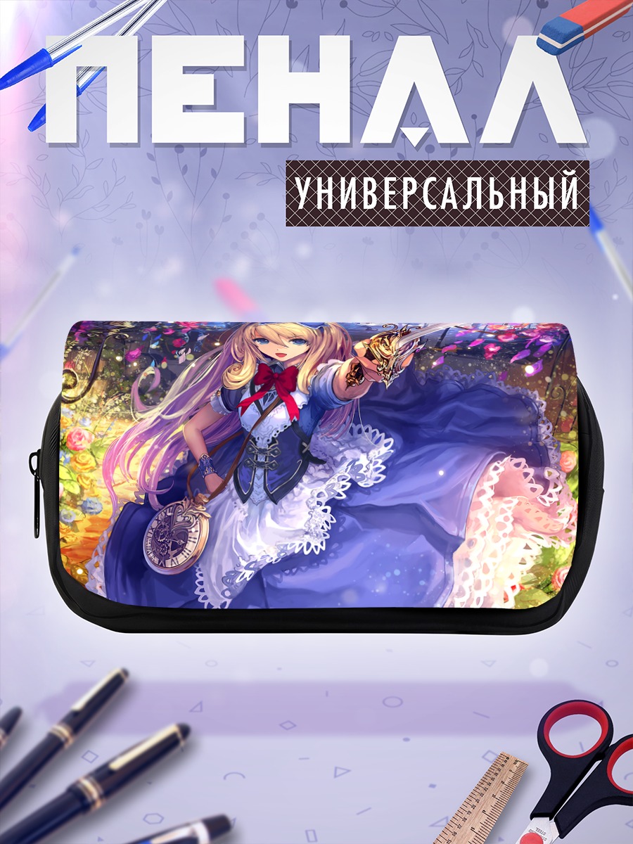 Пенал-косметичка Алиса в стране чудес