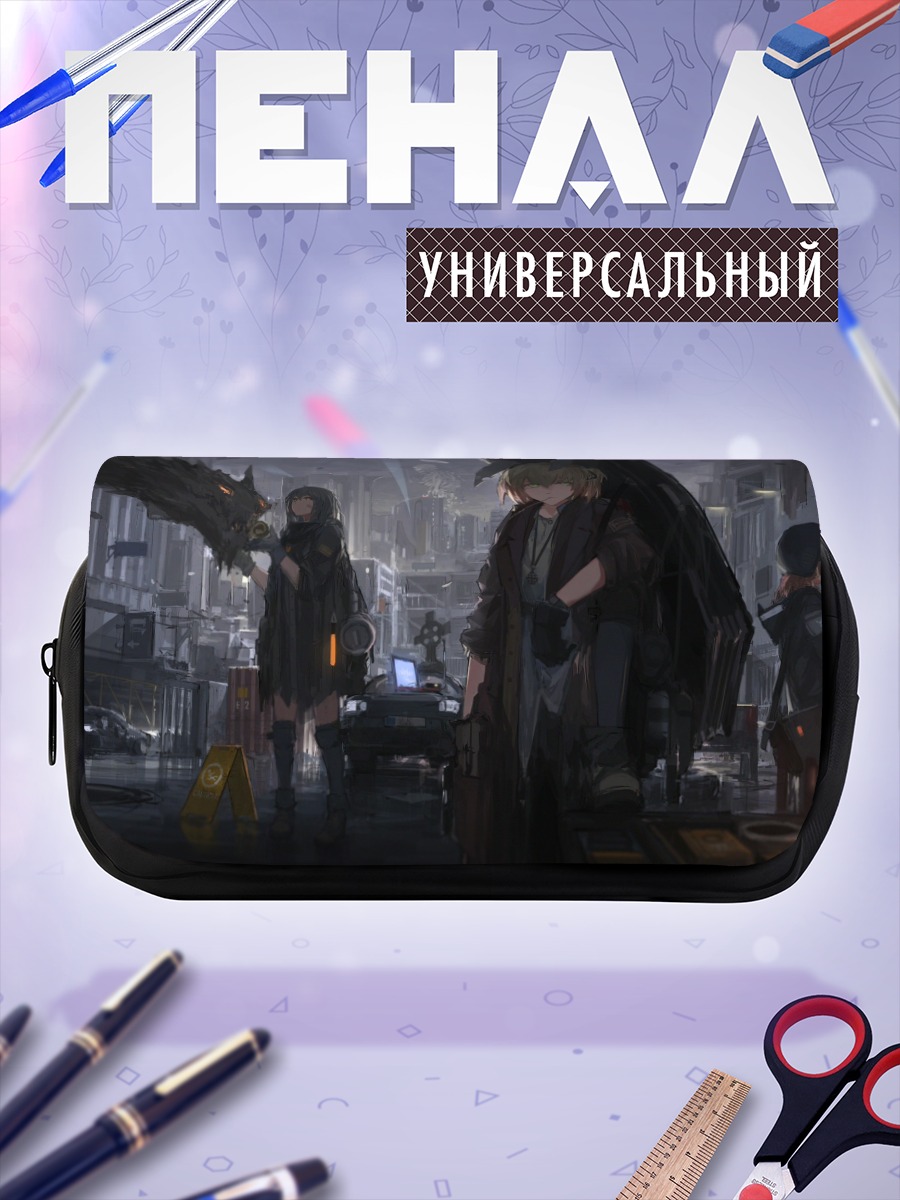 Пенал-косметичка Дракон в городе