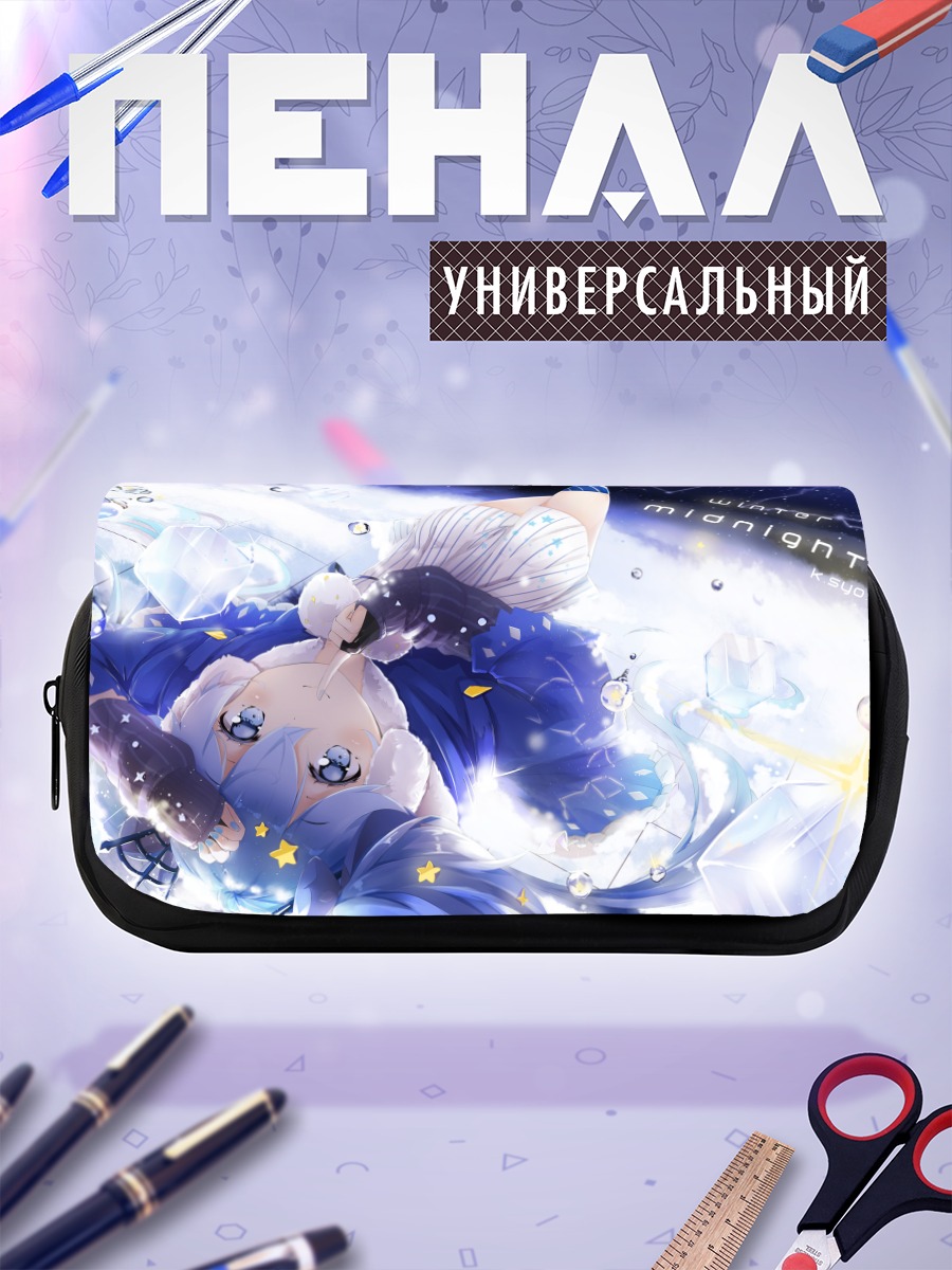Пенал-косметичка Мику Хацунэ Зимняя полночь