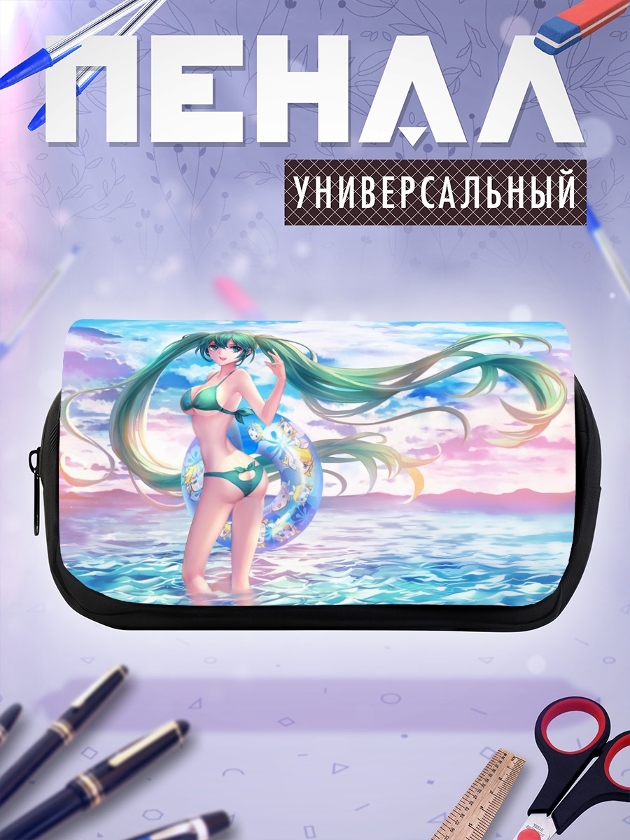 Пенал-косметичка Мику Хацунэ на пляже