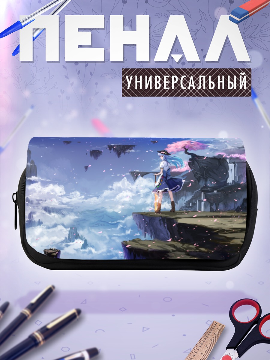 Пенал-косметичка Тенши Хинанави в облаках