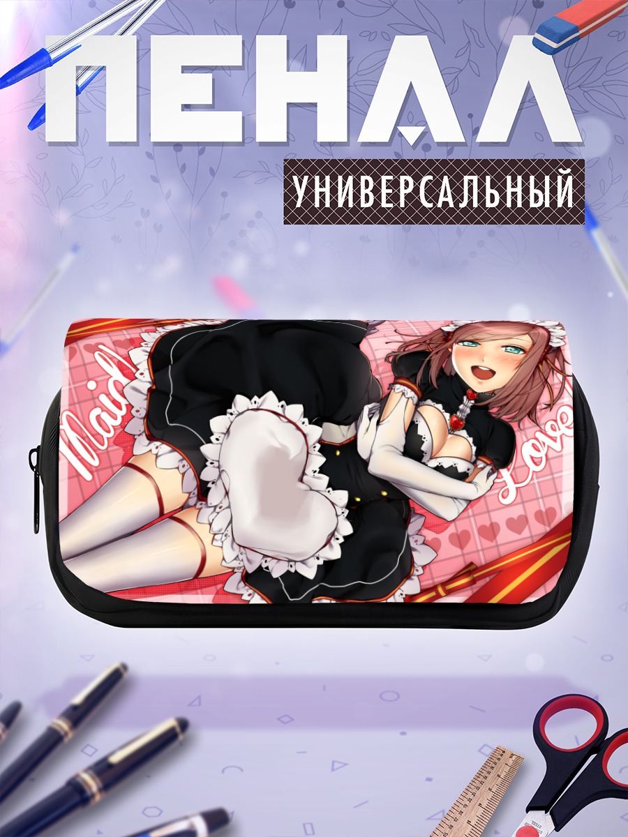 Пенал-косметичка Горничная с сердцем