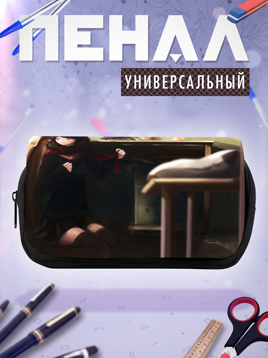 Пенал-косметичка Девушка с шарфом