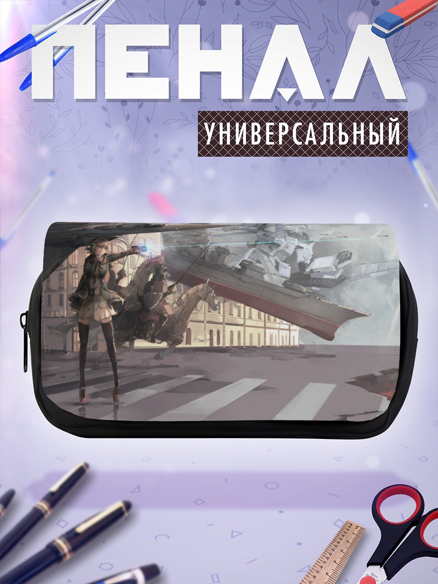 Пенал-косметичка Чиаки Нанами и истребители