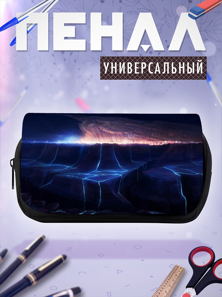 Пенал-косметичка Корабль среди звезд