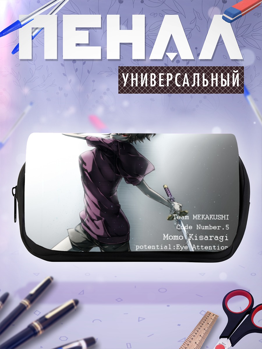 Пенал-косметичка Момо Кисараги с мечом