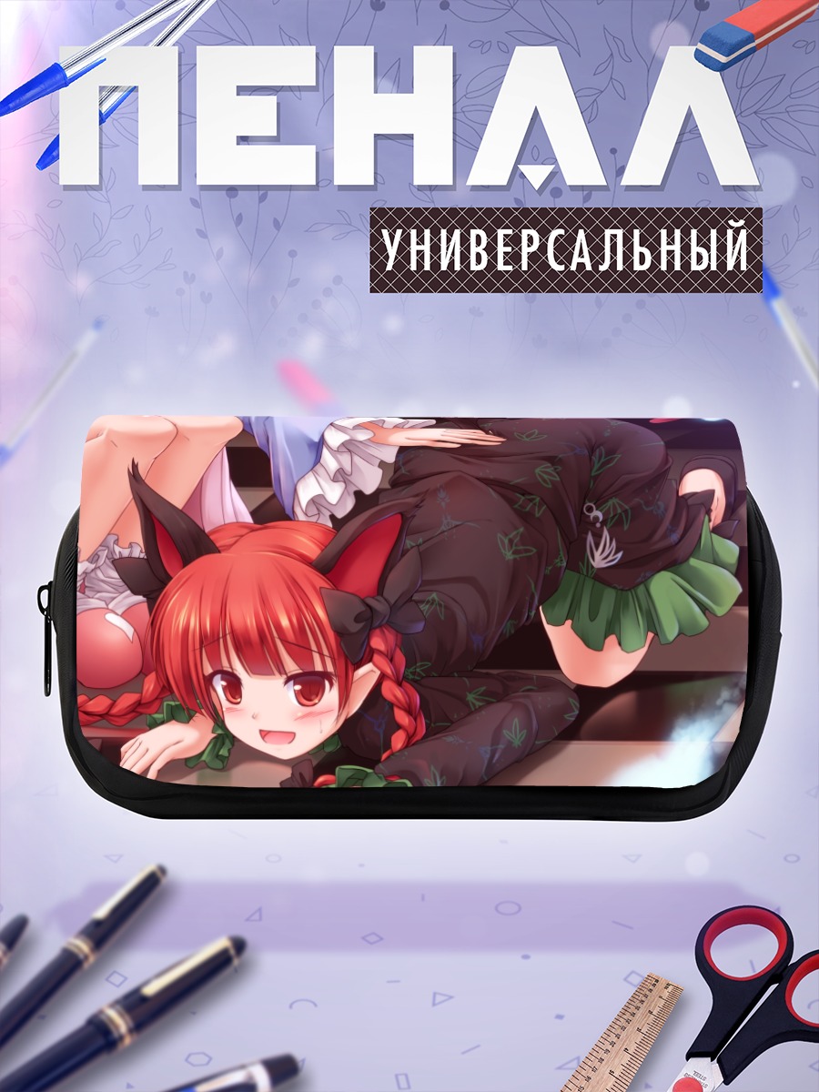 Пенал-косметичка Рин Каэнбё в кимоно