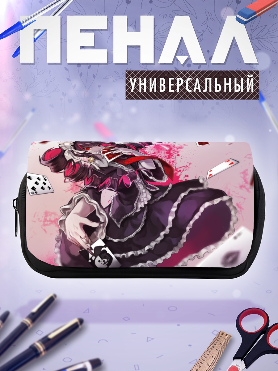 Пенал-косметичка Селестия Руденберк с картами