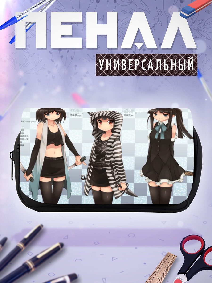 Пенал-косметичка Тамаки Фукубэ и подруги