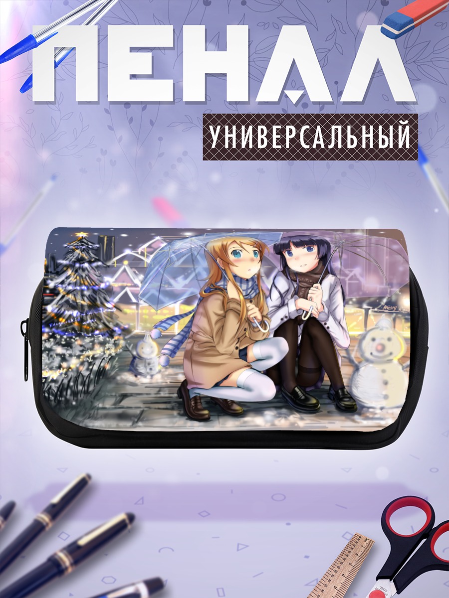 Пенал-косметичка Кирино и Рури в снегу