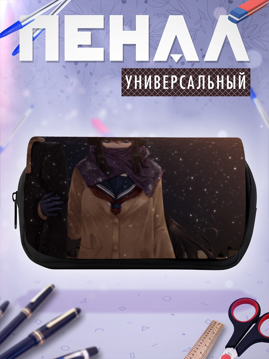 Пенал-косметичка Зимняя ночь в шарфе