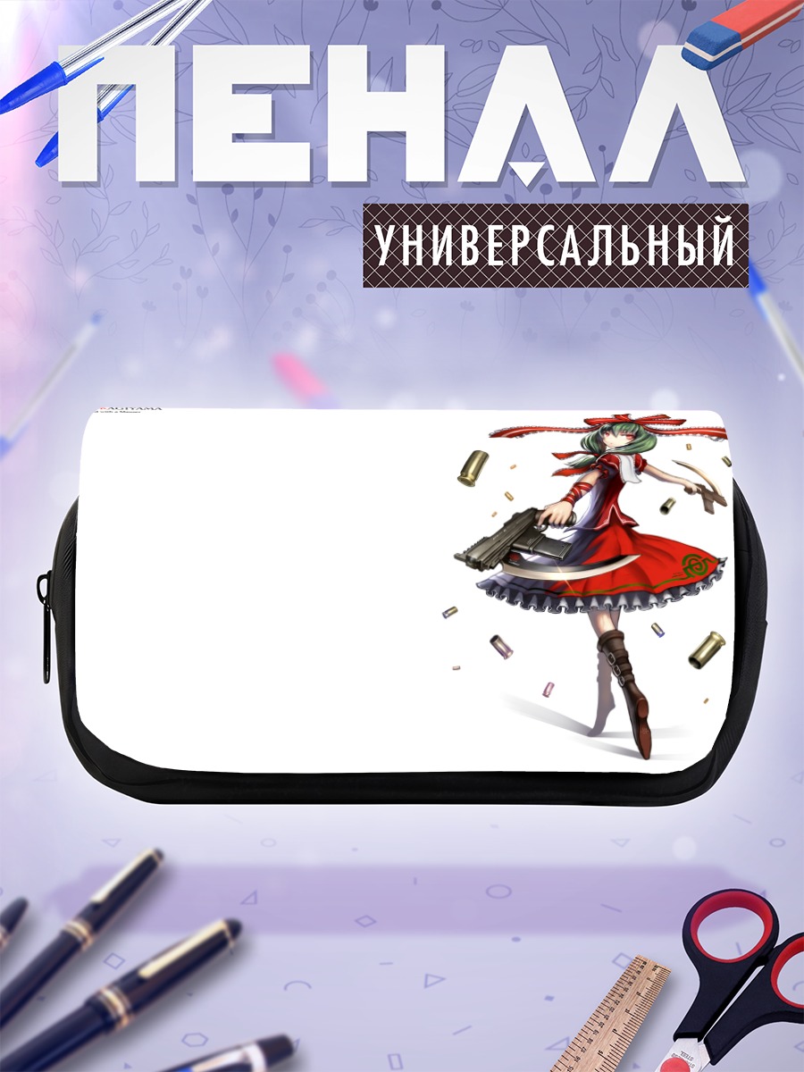 Пенал-косметичка Хина Кагияма с массером