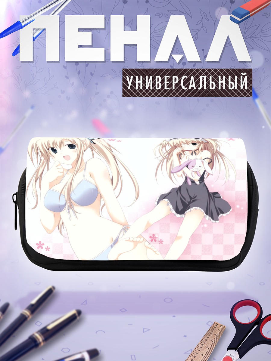 Пенал-косметичка Сена Кашивадзаки на пляже